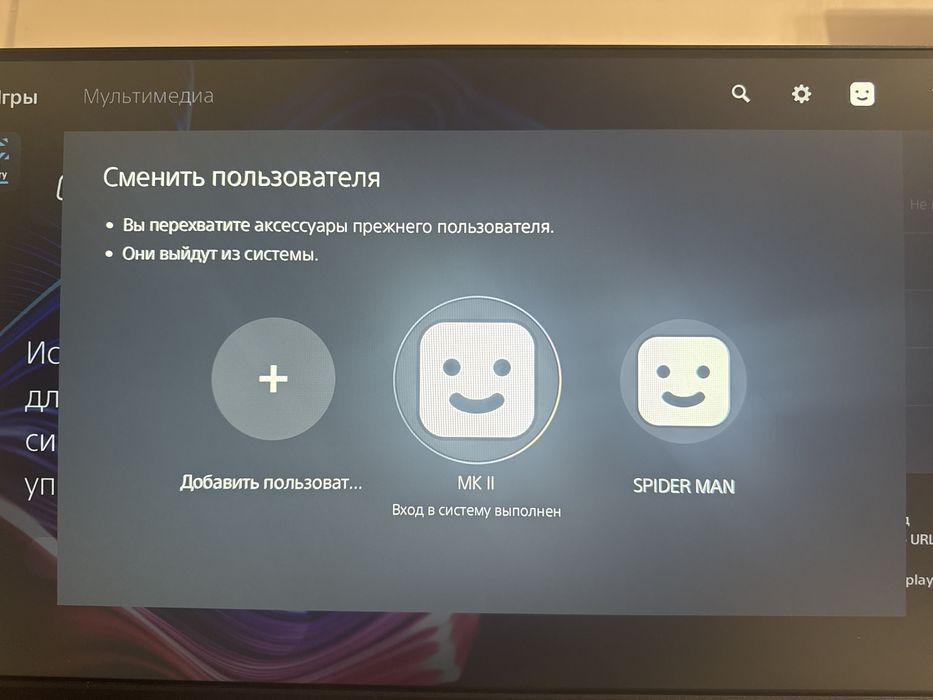 Playstation 5 продаю срочно