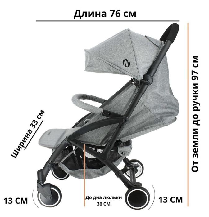 Коляска Сатылады Женил 6,5 кг