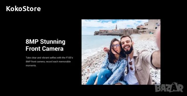 НОВ Противоударен и водоустойчив телефон