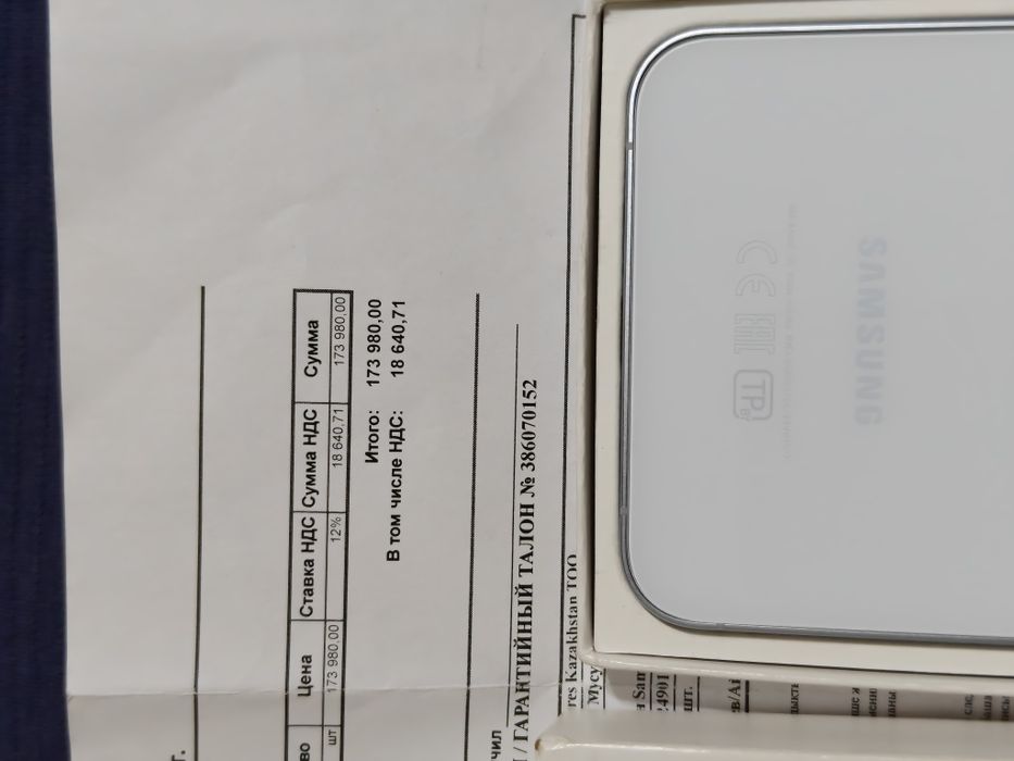 Samsung A55 256 gb Ram 8 5G EAC