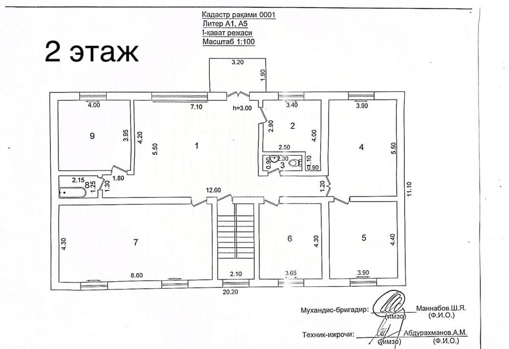 Хасанбой,Зенит,Тикланиш МФЙ