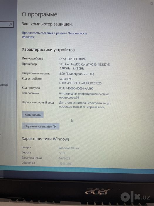 Aser Notebook core i5