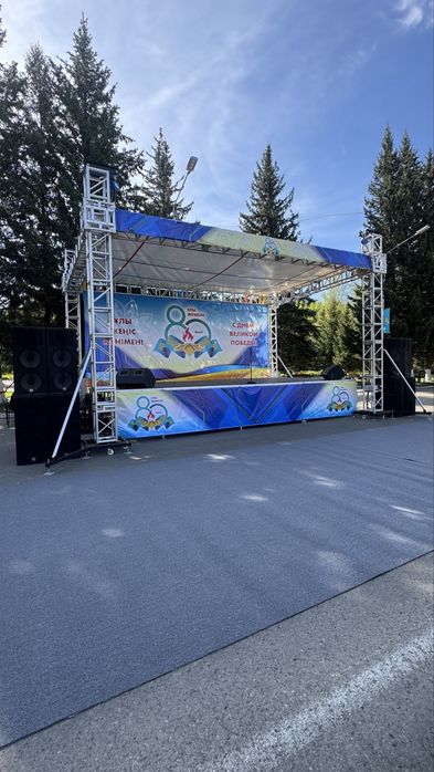 Сцена Фермы Подйум