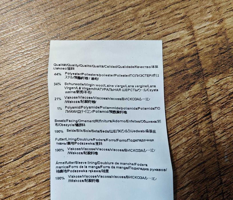 HUGO BOSS Slim fit Оригинално мъжко сако размер 52 / 42R