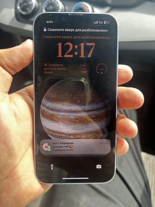 Iphone 14 продается
