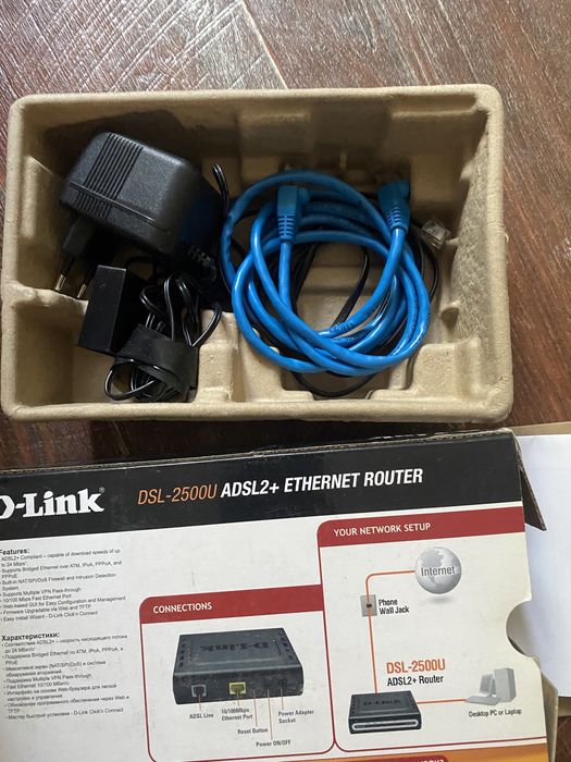 ADSL маршрутизатор для проводной сети