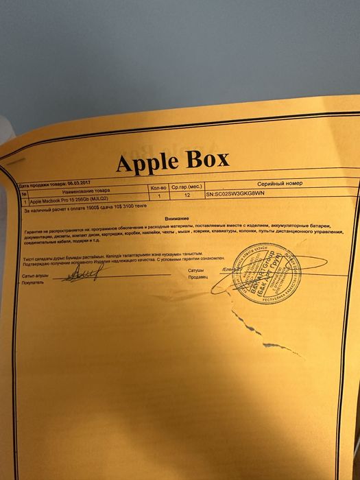 Продам Macbook Pro 15 , 256GB