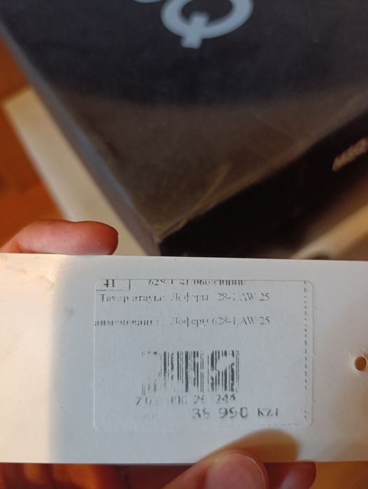 Лоферы от бренда MSQ