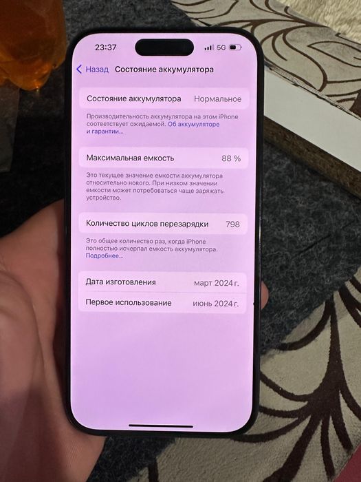 Продам Iphone 15pro 128GB