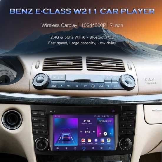 7-инчова Android мултимедия за Mercedes-Benz E-Class + CarPlay с активно охлаждане