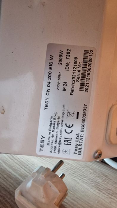 Tesy конвектор за стена CN04200