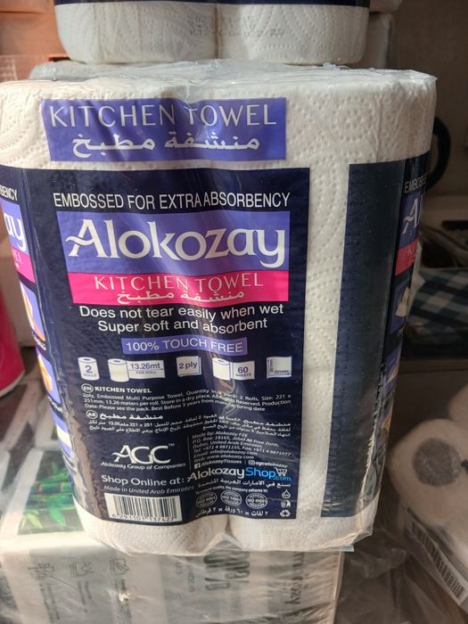 Choy kardimonli nano limonli khushbuy afganski