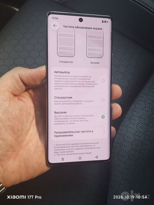 Infinix note 40 pro 5g 256 gb naxt obmen