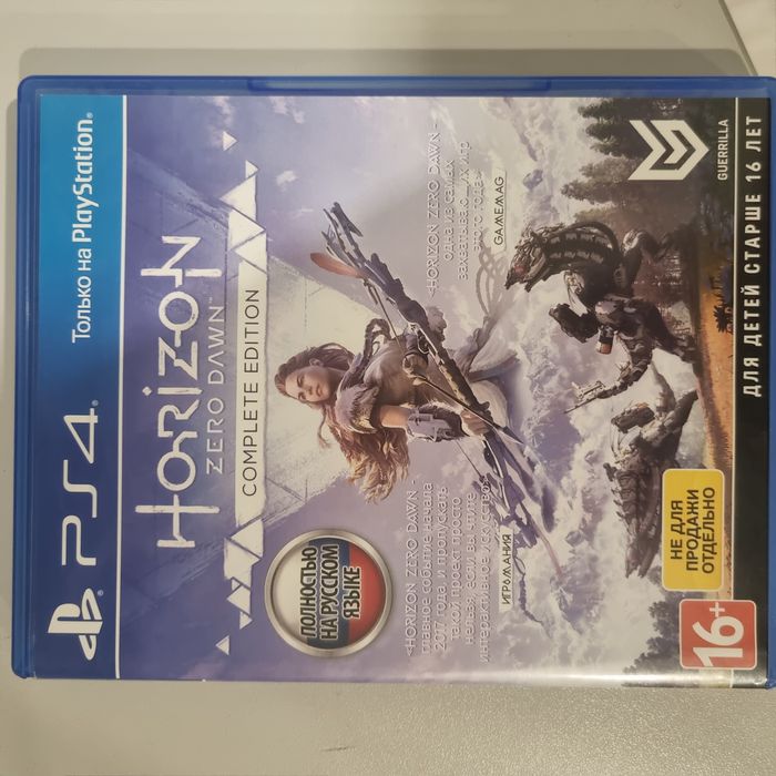 Horizon Zero Dawn Complete Edition