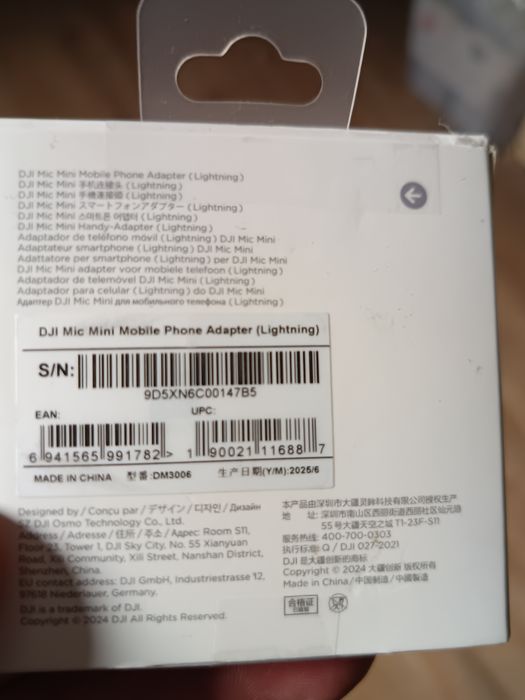 Adapter DJI mic mini litning