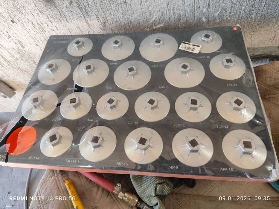 Комплект  за смяна на маслен филтър - Profitool