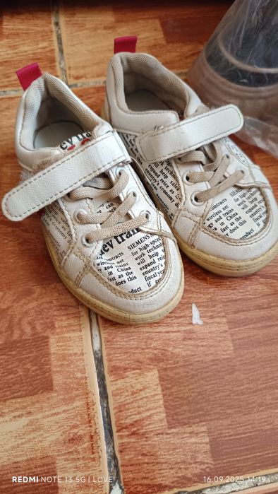 Аяқ киім келісімен