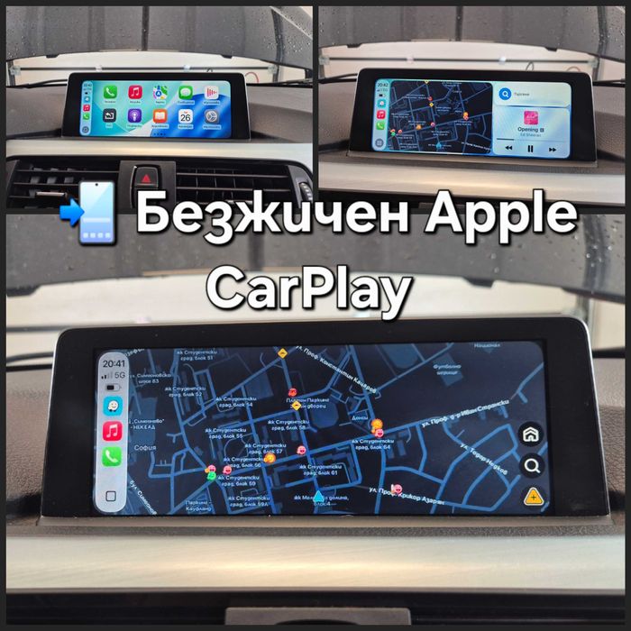 Смяна на регион, Android системи, CarPlay/AndroidAuto решения,кодиране