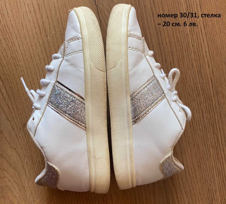 детски маратонки 25 26 30 31 35 36 37