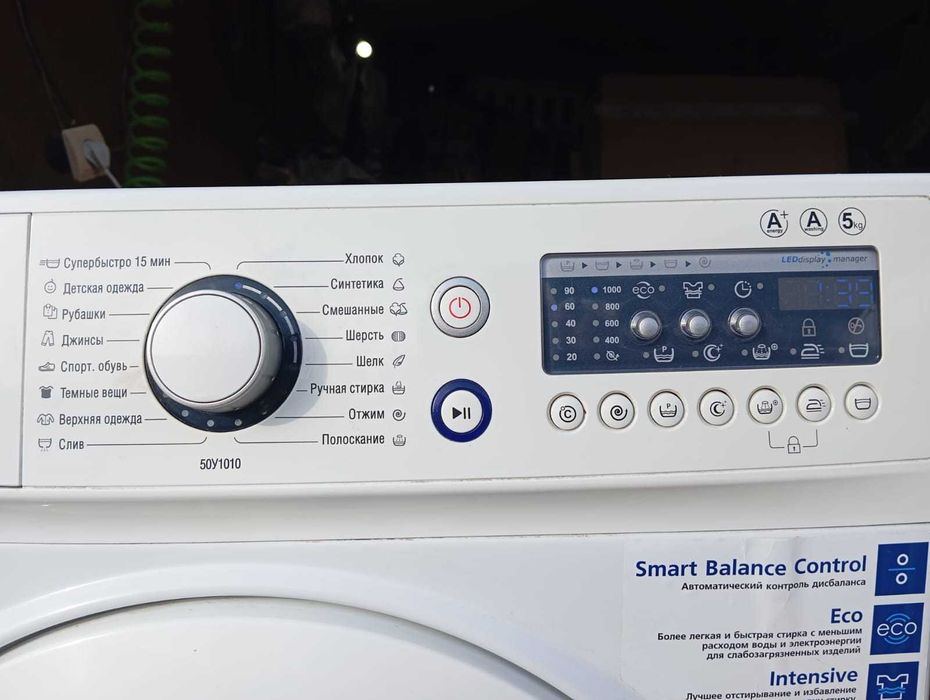 продам стиральную машину