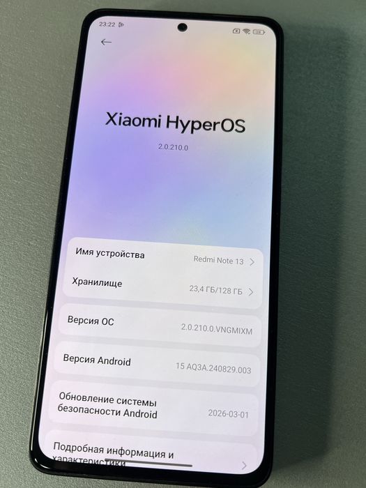 Xiaomi Redmi Note 13 128ГБ в идеальном состоянии