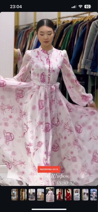 Койлек брендовый