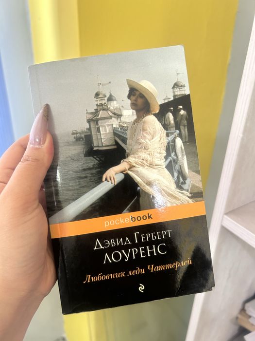 Продам б/у книги