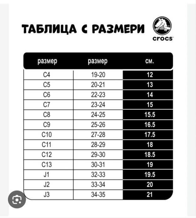Оригинални детски чехлички-сандалки Crocs размер 27-28