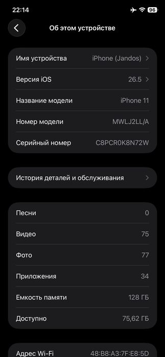 iPhone 11 4/128 гб