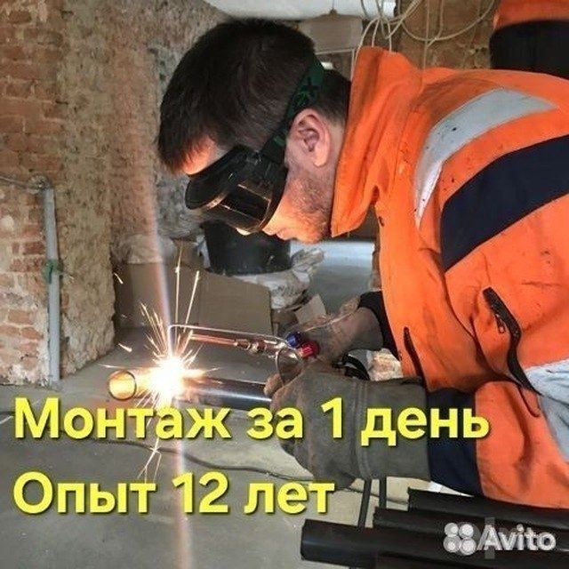 Газосварка на выезде по Ташкенту:
Звоните в любое удобно время!