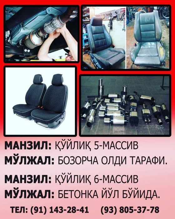 Gulishitel Qilib beramiza