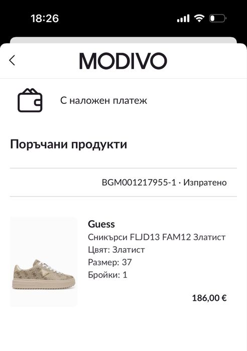 Дамски обувки на GUESS