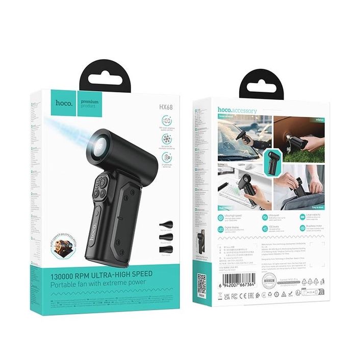 Hoco HX68 Турбо фен, 130000 RPM, 8000 mAh, 3 насадки