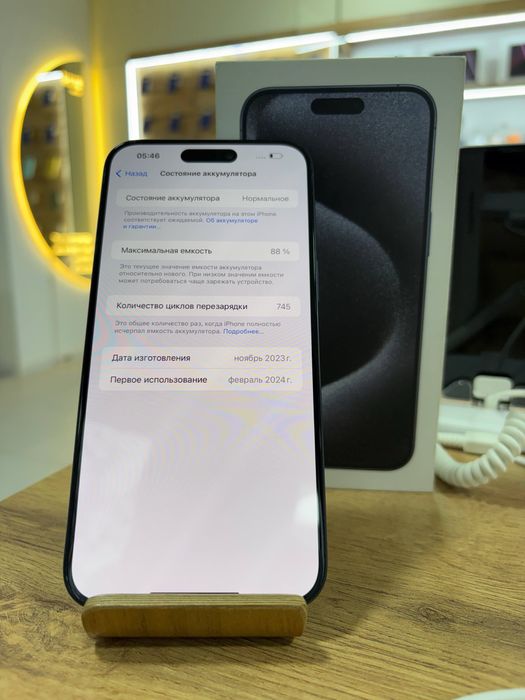 Айфон15ПроМакс•256гб/88%көктитан