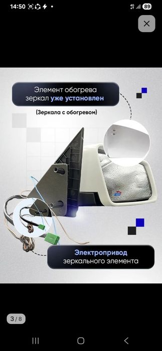 Нива Шевролет зеркало