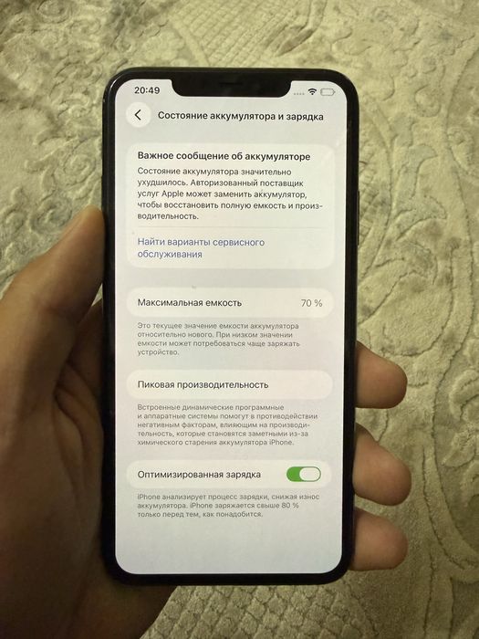 Iphone 11 pro max Xolati yaxshi yomkisi 70 region RM/A Abmen yoq