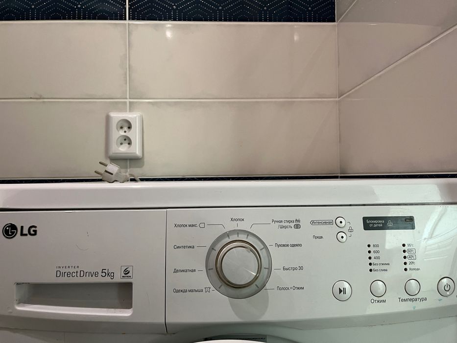Стиральная Машина LG