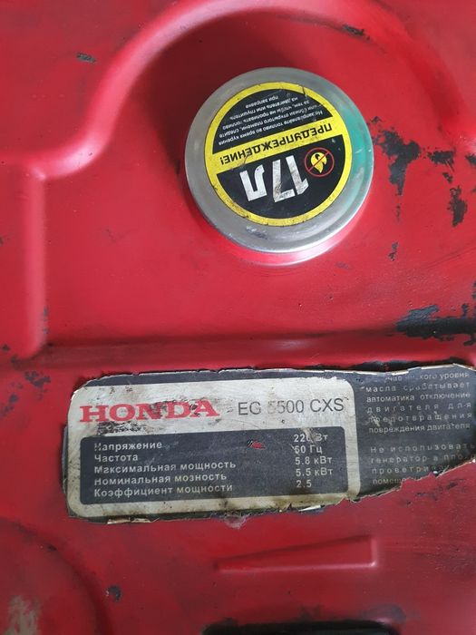 Продам бензиновый генератор