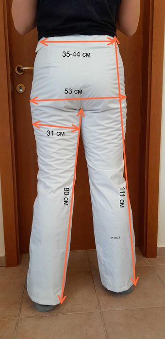 Яке и панталон за ски/сноуборд