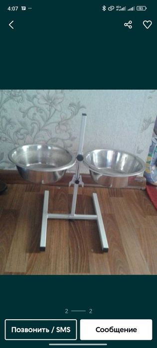 Продам сабачие миску