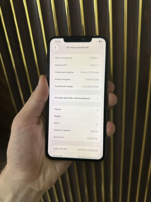Iphone 11 Pro Max 256 Айфон 11 Про Макс 256