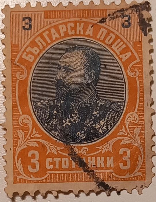 Княжески марки 1901