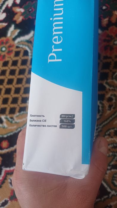 А4 канц тавары ак таза