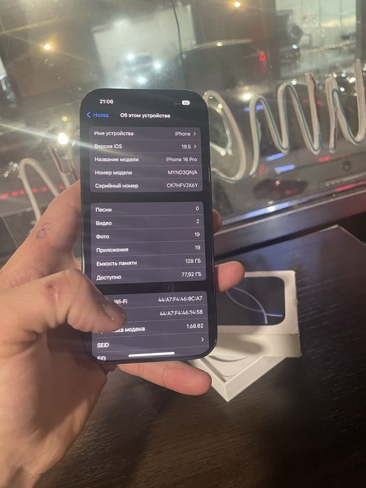 iPhone 16 Pro 128