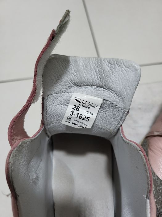 Ботинки для девочек 26 размер. Фирма Лель