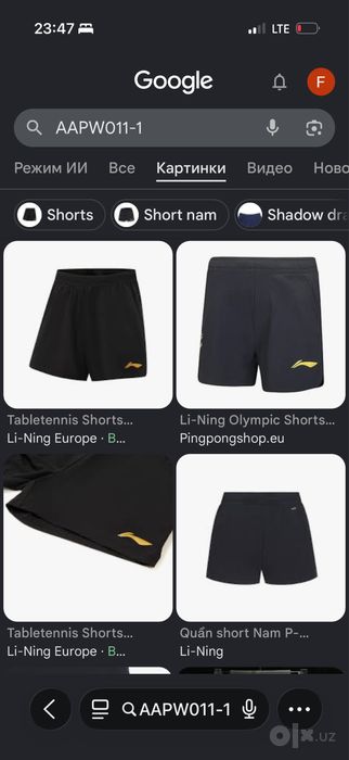 Lining Футболка для настольного тенниса li ning