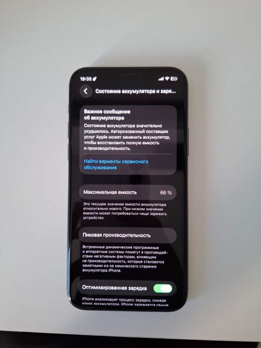 Iphone 11 pro 64гб