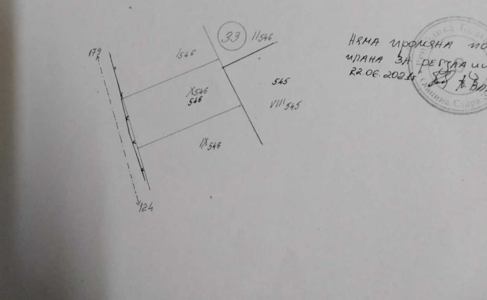 Продава се Парцел в Стара Загора, Център - 800 кв.м за 8 €/кв.м - Снимка #1