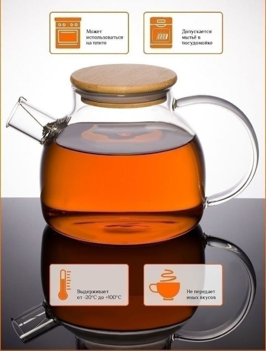 Заварочный чайник Бочонок