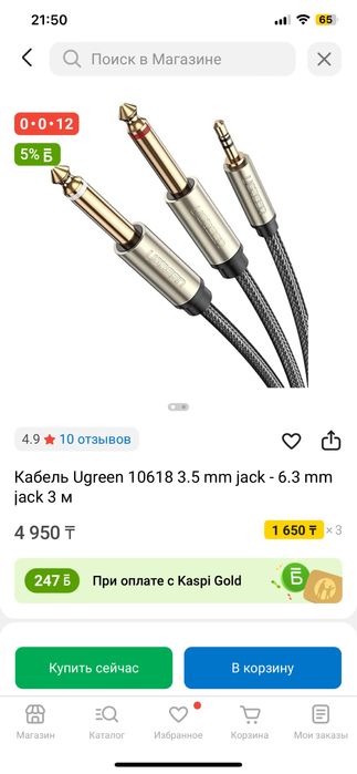 Фотоштатив Sony VCT-D580RM